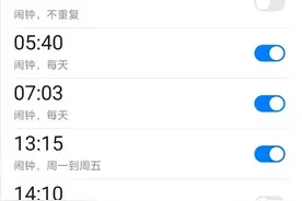 高三陪读日记42——手机铃声和楼上邻居家的万物互联图片