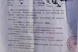 顺丰快递员工作10个月离职时发现公司未缴纳社保，回应：非全日制不需缴纳图片