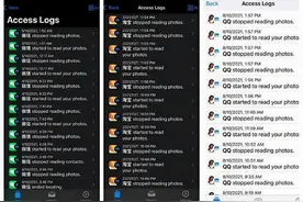 美团App被曝连续24小时定位！终于有说法了：大家都这样？图片