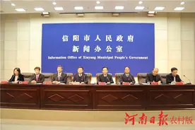 信阳市召开“决战脱贫攻坚 决胜全面小康”罗山县专场新闻发布会图片