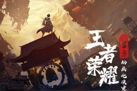 《王者荣耀》正式官宣动画化，李白是男主，小卤蛋能活过三集吗？图片