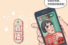 漫画：跟东北男孩处对象真是太带劲了！图片