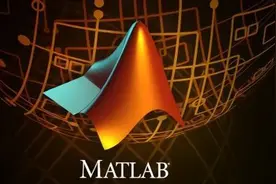 哈工大被禁用Matlab后，国产可替代软件出现图片