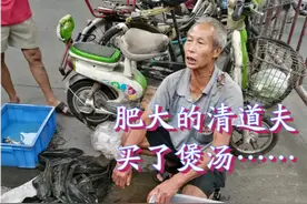 广东大爷路边摆卖清道夫，网友炸锅：就算它改名壮腰鱼也没人吃图片