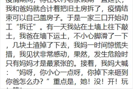 甜到齁的父母爱情，这波狗粮撒的猝不及防！孩儿打扰了！图片