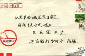 故纸寻真：心中长存“赞”念 （外一篇）图片