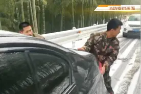 杭州今天下雪子了 北部山区雪量更大需注意视频封面