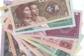 论四版纸币的收藏方向图片