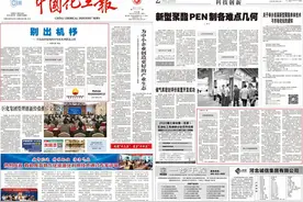 别出机杼——青岛海湾集团改革发展系列报道之四图片