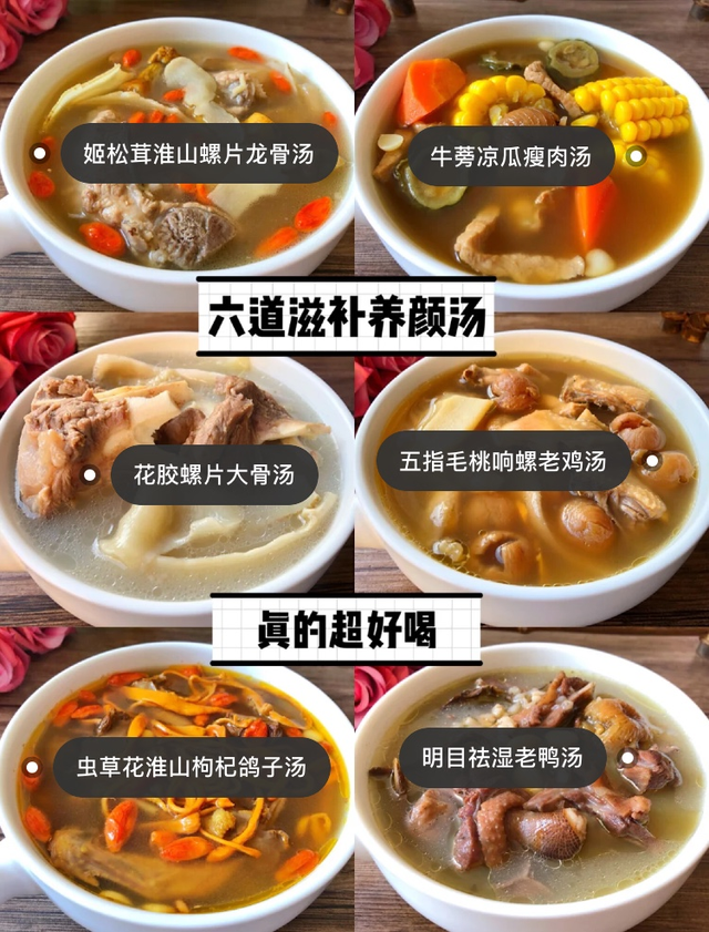 秋季花胶汤的做法大全 2026年秋季花胶汤的做法大全视频 秋季花胶汤的做法大全 2026年秋季花胶汤的做法大全视频
