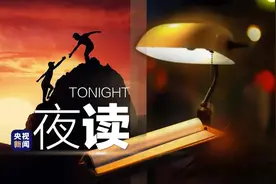 “别怕，我在！”图片
