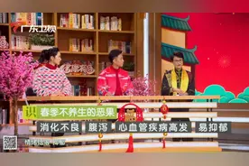 走访亲友送元宵礼，不如送这4个驱寒保健小妙方图片