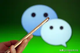 微信有个功能，可以加回删除的好友，还不会被发现图片