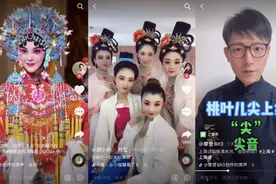 这几个来自上海戏曲界的网红“清流”，早该被注意到了！图片