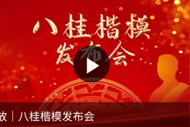 他们，有个共同的名字图片