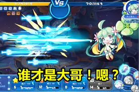洛克王国：二狗教你用骑士迪莫过星辰之塔视频封面