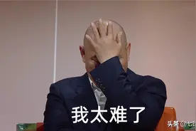 被陈凯歌挤兑之后，李成儒再遭尔冬升反驳，导演抱团，嘉宾太难图片