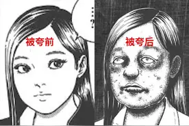 《伊藤润二：溶解美女》，男人越夸，女人越丑，能让人毁容的嘴图片