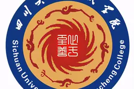 成都市郫都区的高校图片