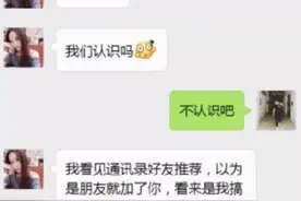 曝光卖茶女的聊天记录图片