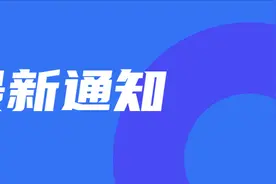 @社会工作者们，职业水平证书再登记、补登记和补证工作开始了→图片