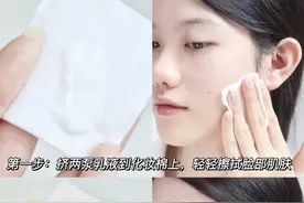 真的以为每天拍点化妆水就能补水了吗？爽肤水要这样用，效果才好图片