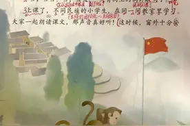 语文课教案《大青树下的小学》教学设计，语文老师教你如何学语文图片