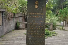 贵州省遵义市正安县杨兴镇土司墓，墓主人是唐初四杰骆宾王后裔图片