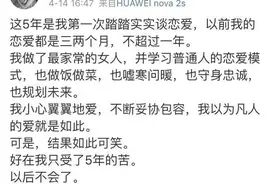 为“脱单”去降低标准，值不值得？图片