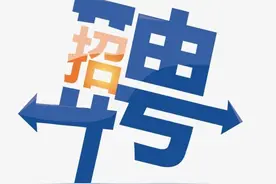 兴义市人民检察院2020年招聘驾驶员公告图片