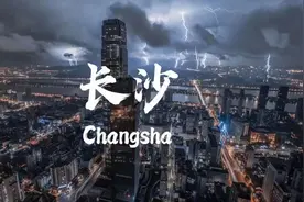 多地开启电闪雷鸣模式，“渡劫”的道友究竟是何方神圣？图片