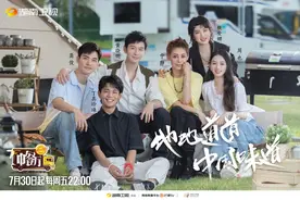 丁真，珍珠般的甜野男孩，未来可期图片