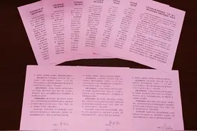 泉州市委文明办组织党员干部职工签订移风易俗承诺书图片