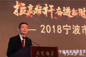 3位宁波籍企业家荣登福布斯“中国最佳CEO榜”图片