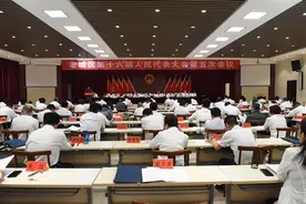洛阳市老城区人民法院工作报告图片