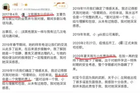 嫁给老男人最大的隐患：你可以相信爱情，但更应相信人性图片