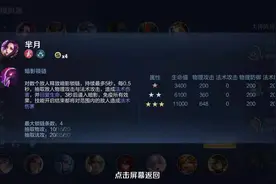 王者模拟战：824正式服更新，玄雍法刚上线就迎头挨了一板砖图片