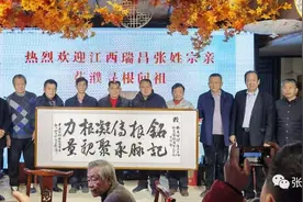 江西瑞昌张氏拜祖团莅临濮阳寻根问祖【二】图片