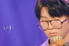 《歌手》第二场毛不易被淘汰，引发网友争议，本人却说：我很幸福图片