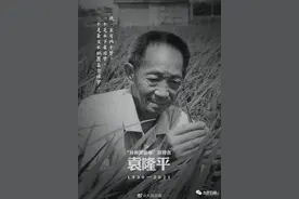 袁隆平谈杂交水稻成功，“他们没有像我们那样饥饿过”图片