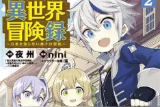日本四大动画公司最新业绩图片