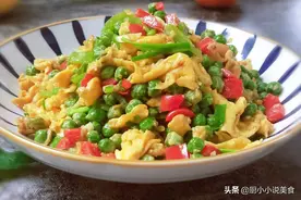 豌豆粒里打入3颗鸡蛋，原来这么好吃，上桌盘子很快见底，解馋图片