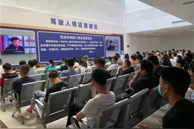 150余人共同宣誓！新驾驶人领证：“很有仪式感，也很严肃！”图片
