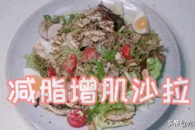 自制营养沙拉酱，吃草也可以很美味的呦，这样连吃一个月都不腻图片
