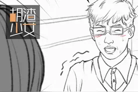 原创 他爱我，我爱他，他爱“他”？图片