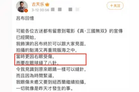 古天乐拍戏不慎受伤！自曝眼球被缝8针，晒照网友直呼恐怖图片