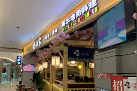 扬州“九田家”会员卡消费受限？市民很苦恼图片