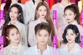 618晚会女团的盛宴，有你喜欢的爱豆吗？图片