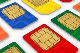 实名制的手机卡，没有销户、也不交费会怎样？中国移动来解释图片