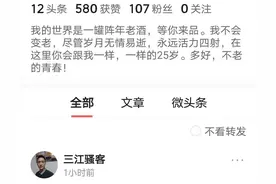昨日一篇科普文展现量22万，阅读2.5万余，我是新人如何做到的？图片